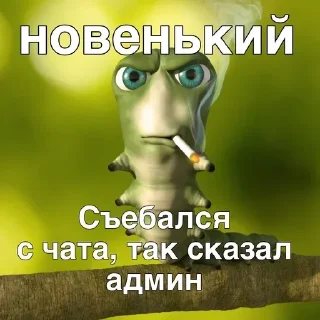 Telegram sticker 🌟 Больше стиков тут: @stikery4