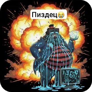 Video sticker 😭 ЖИРОКС