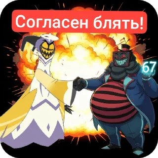 Telegram sticker 🤝 ЖИРОКС