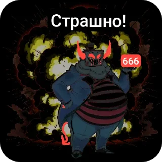 Telegram sticker 🫣 ЖИРОКС