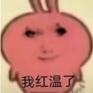 Video sticker 🌟 最强龙图@Kuromizuiqiang