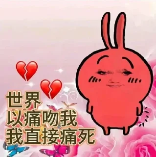 Video sticker 🌟 最强龙图@Kuromizuiqiang