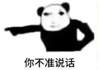 Sticker 🌟 最强龙图@Kuromizuiqiang