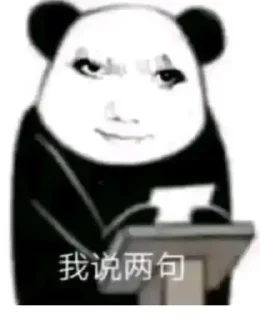 Video sticker 🌟 最强龙图@Kuromizuiqiang