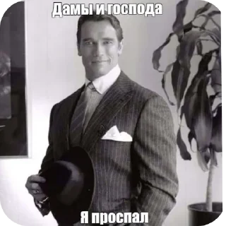 Telegram sticker 👔 Дебилизм XD