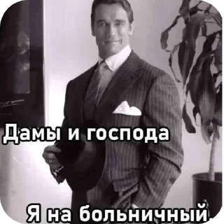 Telegram sticker 🖼 Дебилизм XD