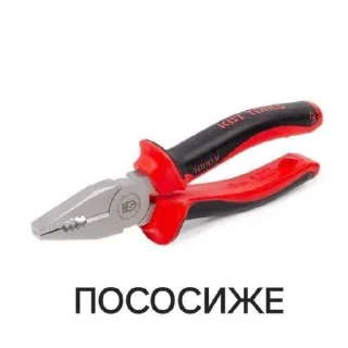 Video sticker 👟 Дебилизм XD