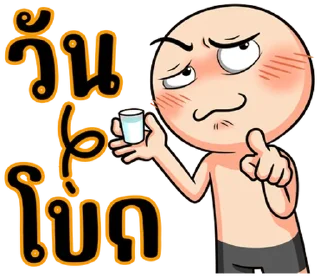 Video sticker ⭐ @LINE_Stickers1 สีหนุ่ม 10 : คำฮิต 2 (ม้าม่วงบิ๊ก)