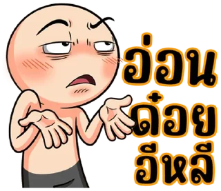 Telegram sticker ⭐ @LINE_Stickers1 สีหนุ่ม 10 : คำฮิต 2 (ม้าม่วงบิ๊ก)