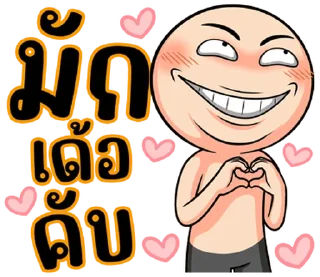 Telegram sticker ⭐ @LINE_Stickers1 สีหนุ่ม 10 : คำฮิต 2 (ม้าม่วงบิ๊ก)