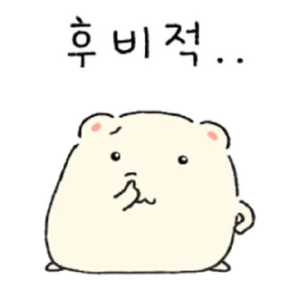 Telegram sticker ⭐ 얄밉찌? 열받찌? @moe_sticker_bot