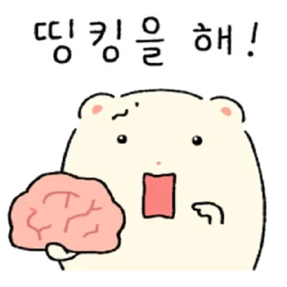 Telegram sticker ⭐ 얄밉찌? 열받찌? @moe_sticker_bot