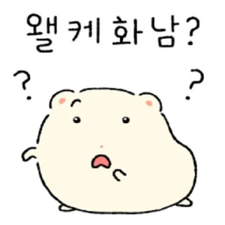 Telegram sticker ⭐ 얄밉찌? 열받찌? @moe_sticker_bot