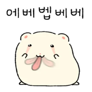 Video sticker ⭐ 얄밉찌? 열받찌? @moe_sticker_bot