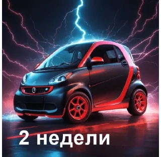 Sticker 🌟 cool smartiki :: @fStikBot