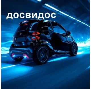 Telegram sticker 🌟 cool smartiki :: @fStikBot