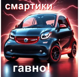 Telegram sticker 🌟 cool smartiki :: @fStikBot