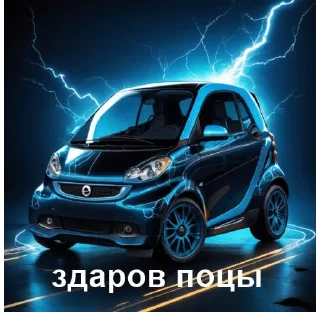 Video sticker 🌟 cool smartiki :: @fStikBot