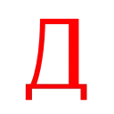 Video sticker 🔤 Fedorov алый �...