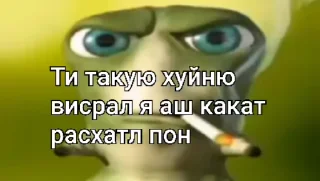 Video sticker 💩 гусеница :: @fStikBot