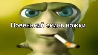 Video sticker 👣 гусеница :: @fStikBot