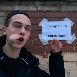 Telegram sticker 🕶 Мачо (@alycus18)