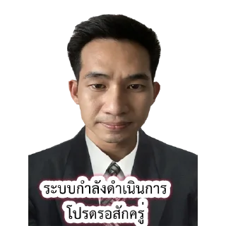 Telegram sticker 🤫 non
