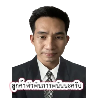 Telegram sticker ✖️ non