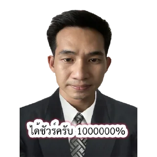 Video sticker 👍 non