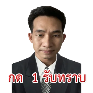 Telegram sticker 1️⃣ non