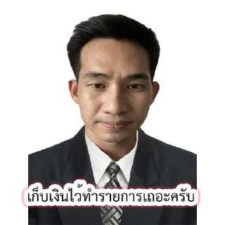 Telegram sticker 😁 non
