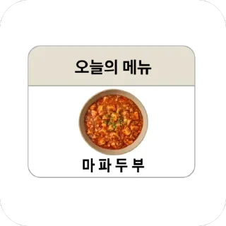Telegram stiker 🍛 차갤
