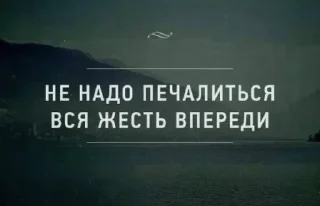 Video sticker 🤩 Больше стиков тут: @stikery4