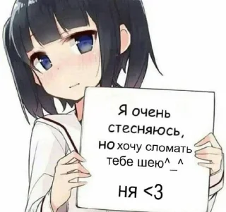 Telegram sticker 🤭 Тянки ня. :: @fStikBot