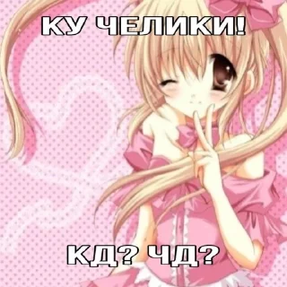 Video sticker 👋 Тянки ня. :: @fStikBot