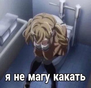 Telegram sticker 🚽 Тянки ня. :: @fStikBot