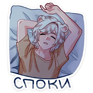 Video sticker 😴 Аон @Nyasticks