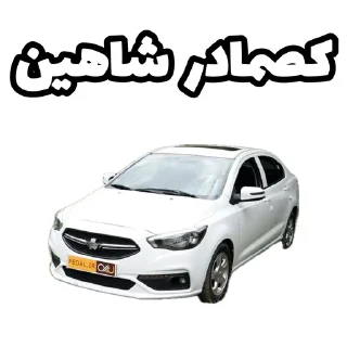 Telegram sticker 🤮 کصمادر ماشینای جمهوری‌اسلامی