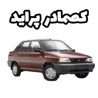 Video sticker 🤮 کصمادر ماشینای جمهوری‌اسلامی