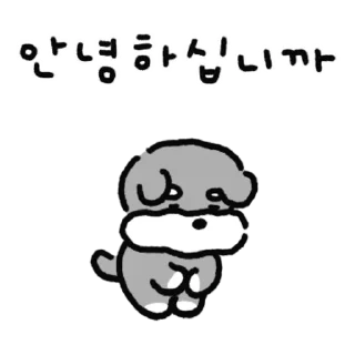 Telegram stiker 💬 화안났슈나우저 By @KakaoEmoticon