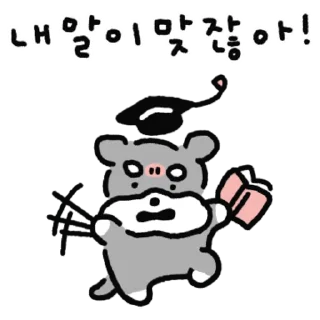 Telegram stiker 💬 화안났슈나우저 By @KakaoEmoticon