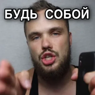 Телеграм стикер 🫵 @emojis4