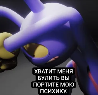 Телеграм стикер 🤩 Джекс уцц @theFixUp