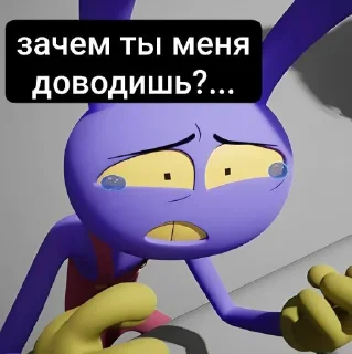 Sticker 🤩 Джекс уцц @theFixUp