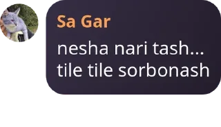 Video sticker 🧏‍♂️ Sa gar pack :: @fStikBot