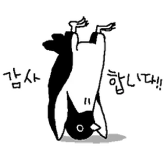 Telegram sticker ⭐ 아대리는 퇴근하고싶다 @moe_sticker_bot