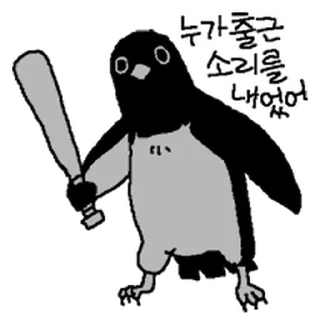 Video sticker ⭐ 아대리는 퇴근하고싶다 @moe_sticker_bot