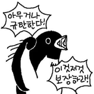Sticker ⭐ 아대리는 퇴근하고싶다 @moe_sticker_bot