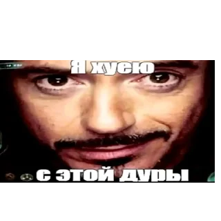 Telegram sticker 🖼 Ну не зна