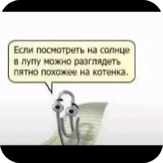 Video sticker 👍 Ну не зна